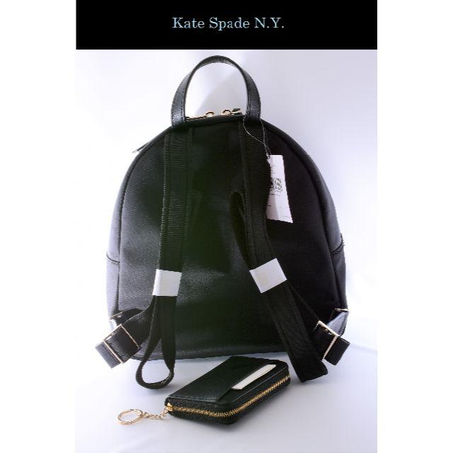 kate spade new york(ケイトスペードニューヨーク)のケイトスペード 新品/未使用♡バックパック & 財布 まとめ セット♪ レディースのバッグ(リュック/バックパック)の商品写真