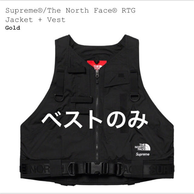 Supreme(シュプリーム)のSupreme The North Face RTG Vest  メンズのジャケット/アウター(その他)の商品写真