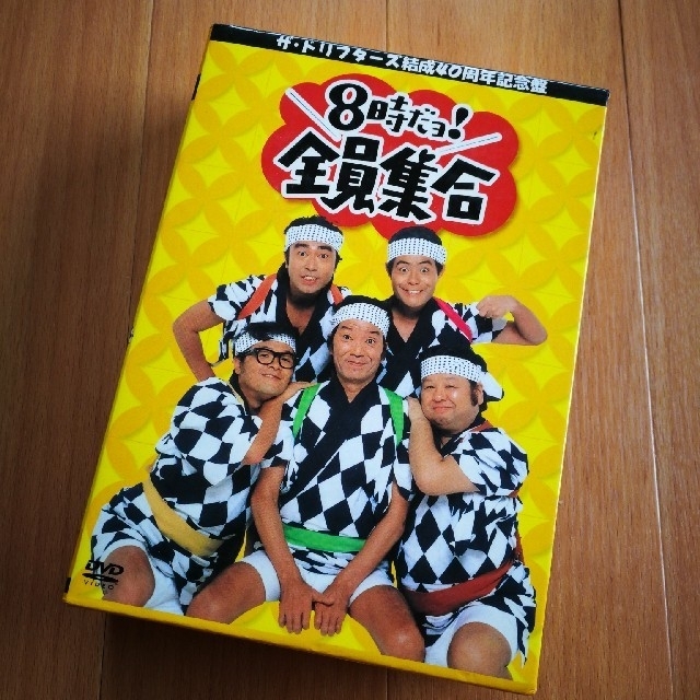 ザ・ドリフターズ結成40周年記念盤 8時だョ!全員集合 3枚組DVD-BOX D