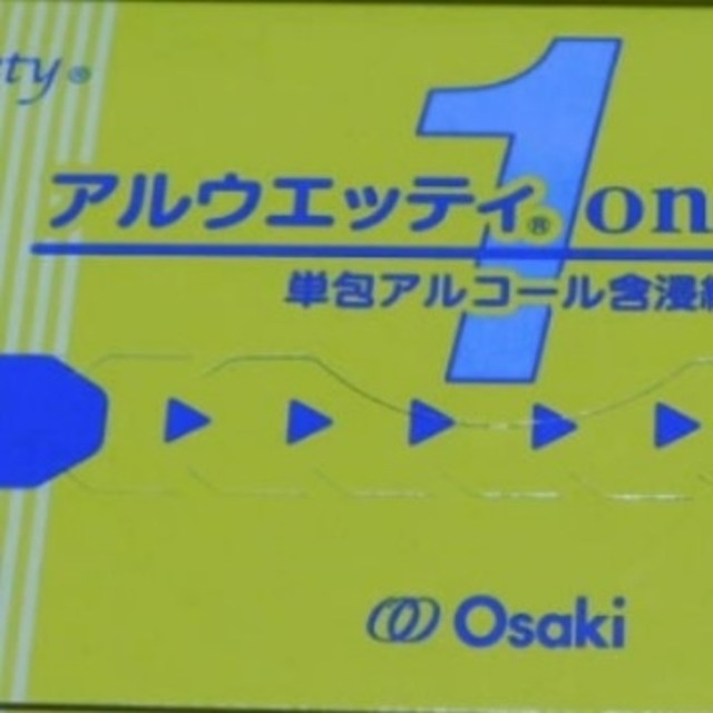 即日発送★手指 皮膚の洗浄 消毒 シート の通販