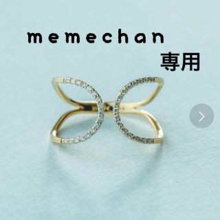 memechan様専用(その他)