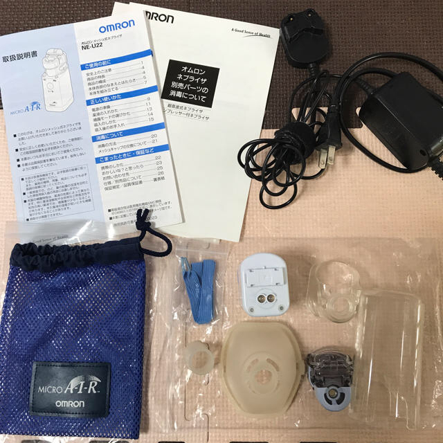 OMRON(オムロン)の専用です！ エンタメ/ホビーの本(健康/医学)の商品写真