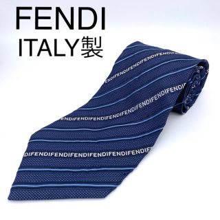 フェンディ(FENDI)のFENDI フェンディ ネクタイ イタリア製 シルク100%(ネクタイ)