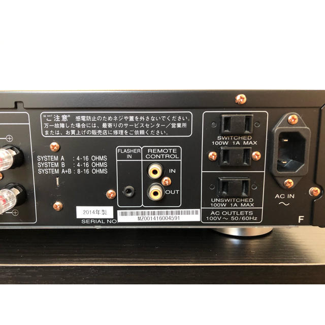 marantz マランツ PM5004 プリメインアンプ ブラック