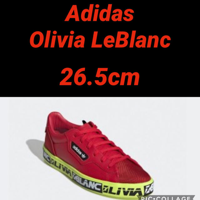 超希少！26.5cm Adidas X Olivia LeBlanc Sleek