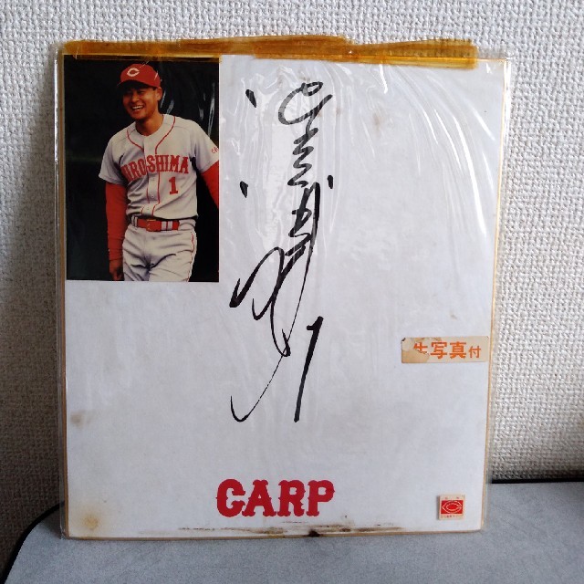 広島東洋カープ 前田智徳さん 生写真付サイン色紙 の通販 by 広島東洋カープ 前田智徳さん 生写真付サイン色紙 の通販 by