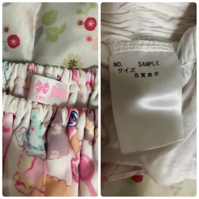 mezzo piano(メゾピアノ)の未使用  mezzo piano  セットアップ  120 キッズ/ベビー/マタニティのキッズ服女の子用(90cm~)(その他)の商品写真