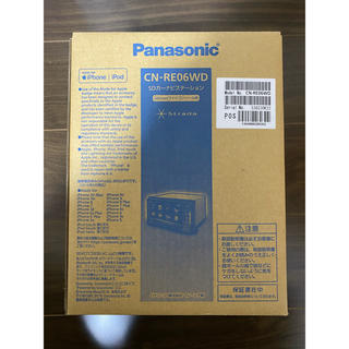 パナソニック(Panasonic)のCN-RE06WD 新品　未使用　未開封　パナソニック　ストラーダ(カーナビ/カーテレビ)