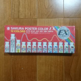 サクラクレパス(サクラクレパス)のサクラ ポスターカラー EX
12色 13本入り
ラミネートチューブ入り 12m(絵の具/ポスターカラー)