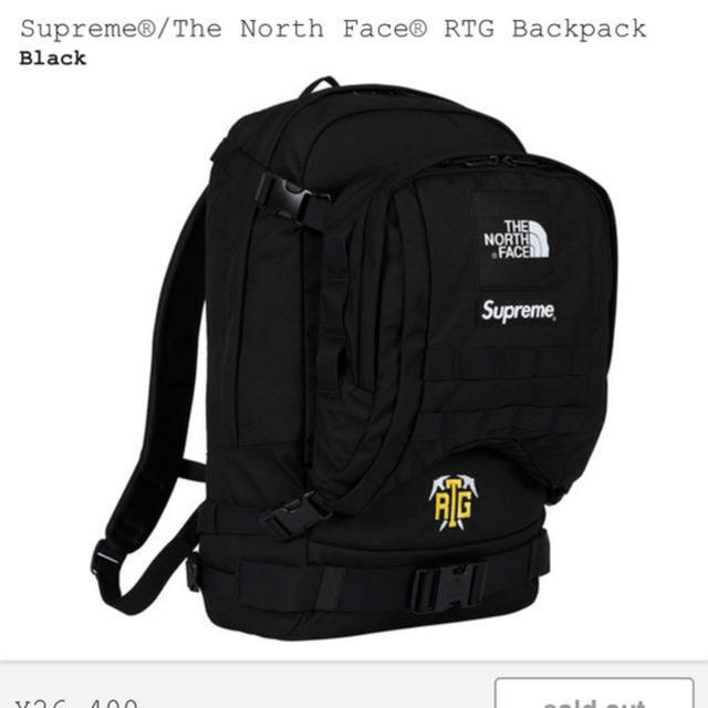 supreme the north face backpack