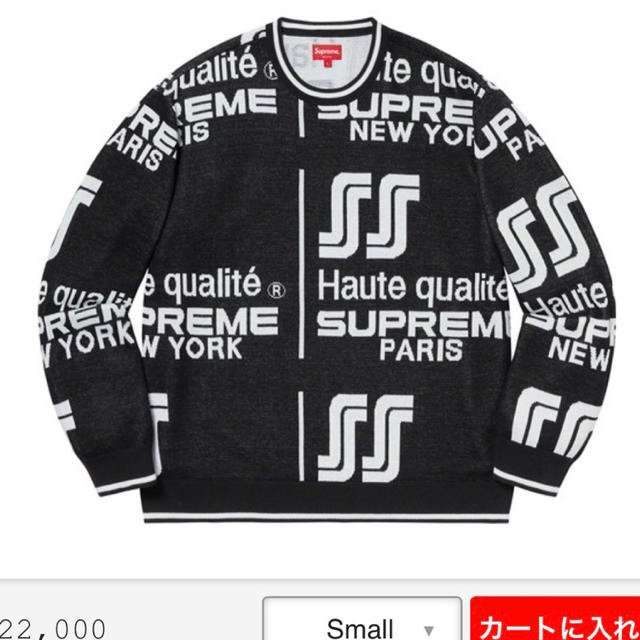 Supreme(シュプリーム)のsupreme  sweater メンズのトップス(ニット/セーター)の商品写真