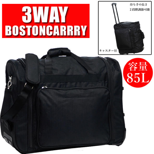 3WAY キャリーバッグ ボストンバッグ メンズ レディース 旅行 新品 黒 レディースのバッグ(スーツケース/キャリーバッグ)の商品写真