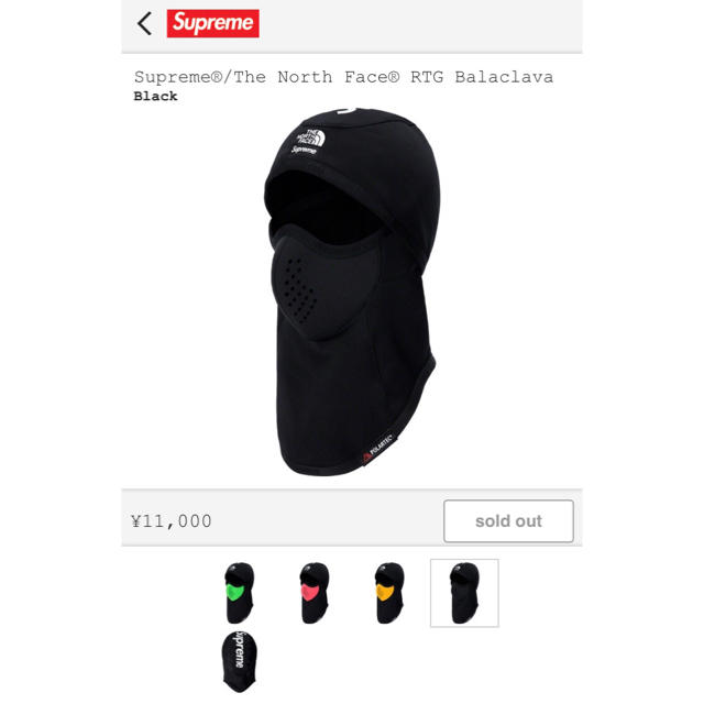 メンズSupreme The north face Balaclava ブラック