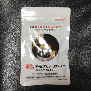 ターミナリアファースト(ダイエット食品)