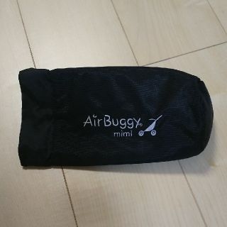 エアバギー(AIRBUGGY)のエアバギー ドリンクホルダー(ベビーカー/バギー)