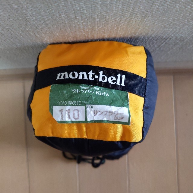 mont bell(モンベル)のモンベルmont-bellクレッパーキッズレインコート110サイズ美品 キッズ/ベビー/マタニティのこども用ファッション小物(レインコート)の商品写真