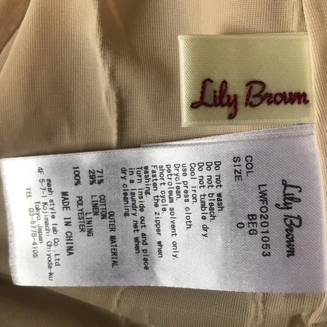 Lily Brown(リリーブラウン)のLily Brown 2020 S/S バルーン袖ワンピース レディースのワンピース(ひざ丈ワンピース)の商品写真