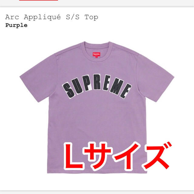 supreme arc appliqué top Lサイズ