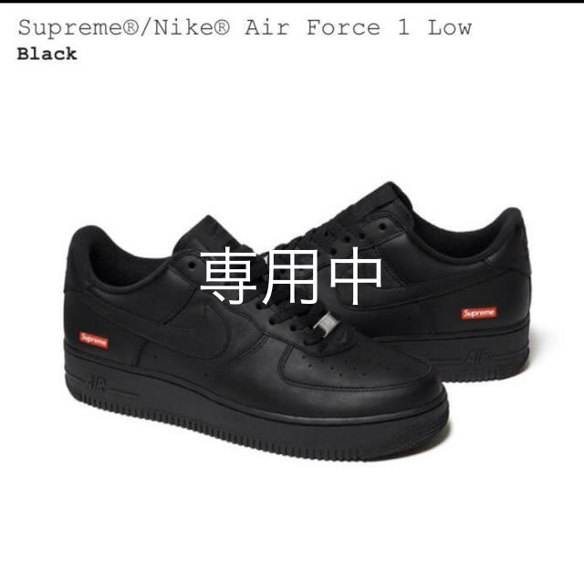 Supreme - supreme Air Force 1 2020 week2 US10 28