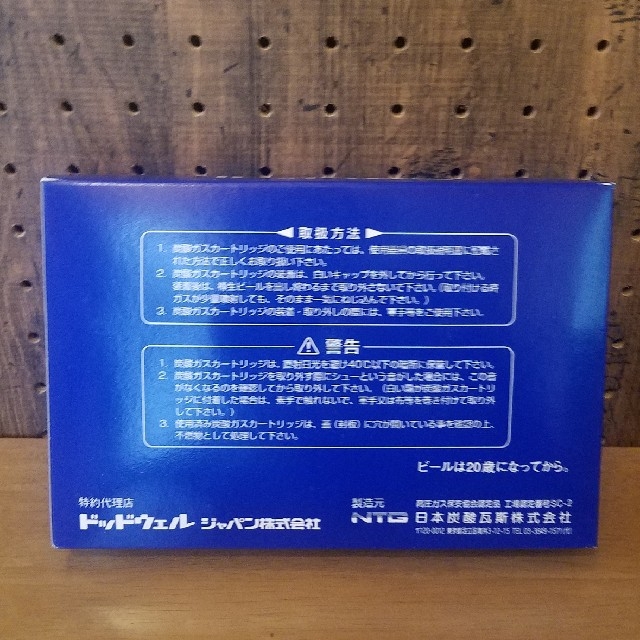 アサヒ(アサヒ)のアサヒ  ビールサーバー  ガスカートリッジ  11本 スマホ/家電/カメラの美容/健康(フェイスケア/美顔器)の商品写真