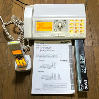 サンヨー(SANYO)のサンヨー　普通紙FAX  SFX-D500 (OA機器)