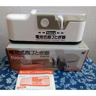 トギックス　包丁研ぎ器(その他)