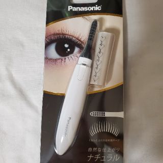 パナソニック(Panasonic)のパナソニック　まつげくるん　ホットビューラー　EH-SE10P-P/新品(ホットビューラー)