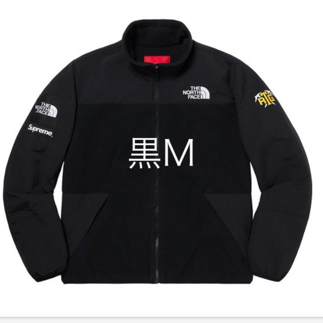 RTG Fleece Jacket