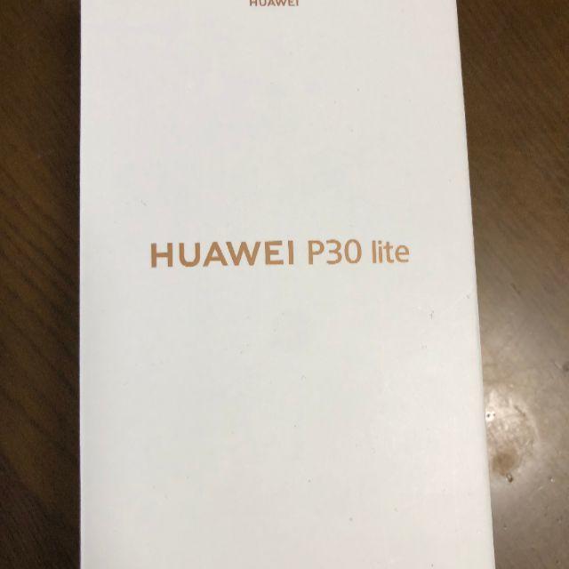 huawei p30 lite カラー:ピーコックブルー 新品未使値下げ
