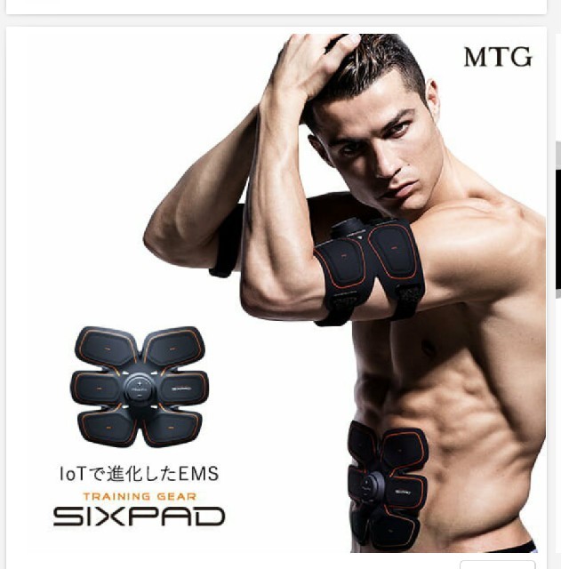 EMS SIXPAD Abs Fit2 (シックスパッドアブズフィット2 EMS SIXPAD Abs Fit2 (シックスパッドアブズフィット2