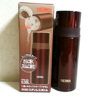 サーモス(THERMOS)のサーモスステンレスボトル　350ml　水筒コップ付未使用　お手入れ簡単衛生的(水筒)