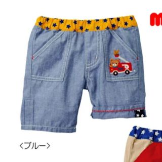 ミキハウス(mikihouse)の【sale!!新品】ミキハウス　6分丈パンツ(パンツ)