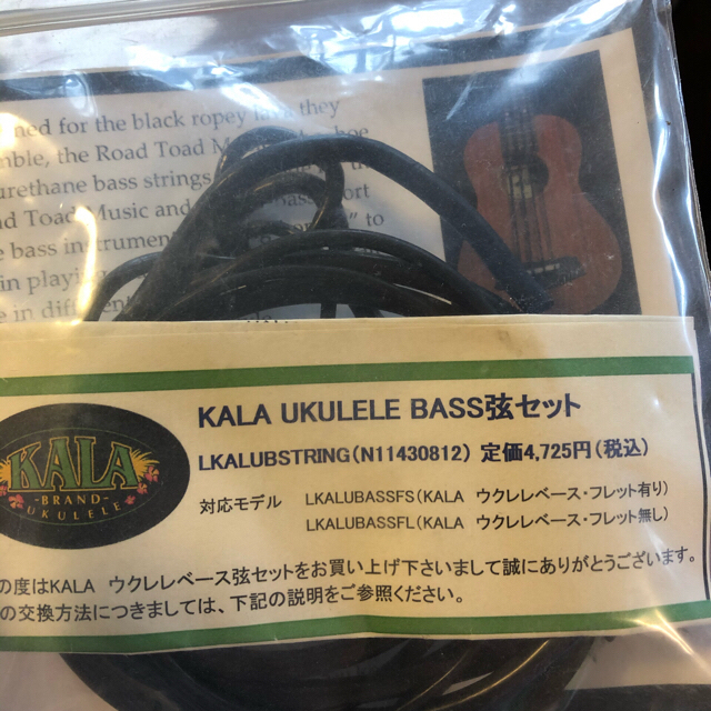 ウクレレベース KALA 3