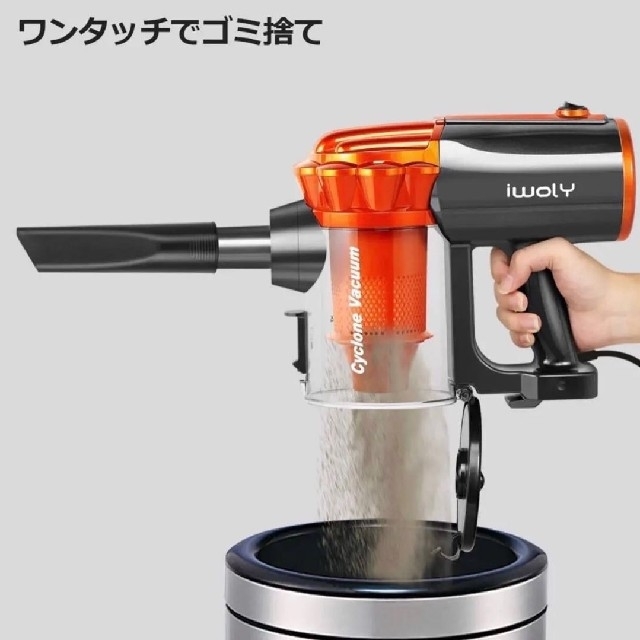 iwoly V600 掃除機 サイクロン式　コード式 スマホ/家電/カメラの生活家電(掃除機)の商品写真