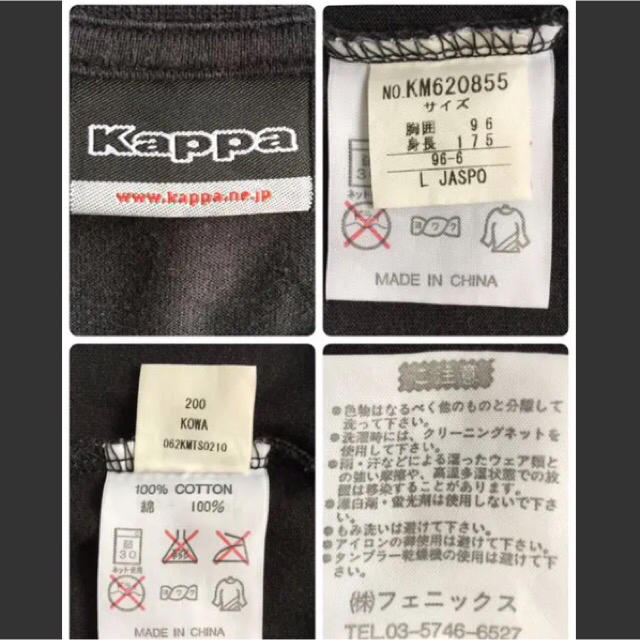 Kappa(カッパ)の[レア] カッパ☆刺繍ロゴ イタリア国旗 L メンズのトップス(Tシャツ/カットソー(半袖/袖なし))の商品写真