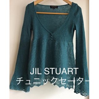 ジルスチュアート(JILLSTUART)のJIL STUART   チュニックセーター(ニット/セーター)