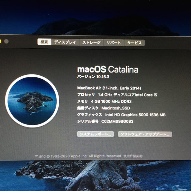 Macbook air 11インチ 2014 early SSD128GB  スマホ/家電/カメラのPC/タブレット(ノートPC)の商品写真