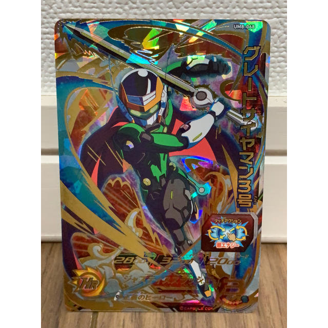 ドラゴンボール(ドラゴンボール)のドラゴンボールヒーローズ　グレートサイヤマン3号　美品　値下げ不可 エンタメ/ホビーのトレーディングカード(シングルカード)の商品写真