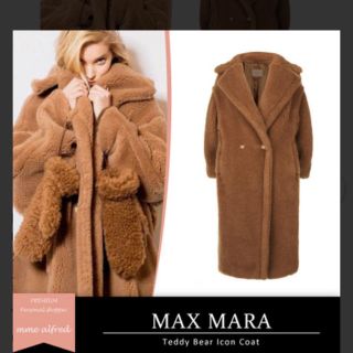 マックスマーラ(Max Mara)のマックスマーラ　テディベアコート美品(ロングコート)