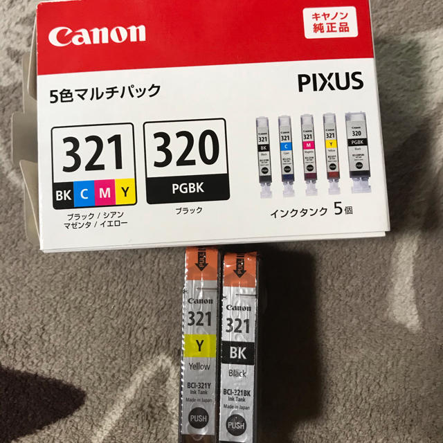Canon(キヤノン)のCanon PIXUS プリンターインク  スマホ/家電/カメラのPC/タブレット(PC周辺機器)の商品写真