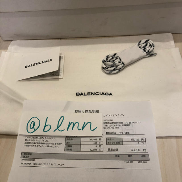 Balenciaga(バレンシアガ)のイタリア製 BALENCIAGA Triple S 41 ノワール メンズの靴/シューズ(スニーカー)の商品写真