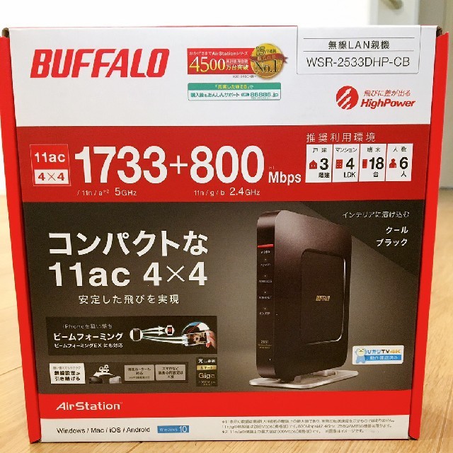 BUFFALO無線ルーター スマホ/家電/カメラのPC/タブレット(PC周辺機器)の商品写真