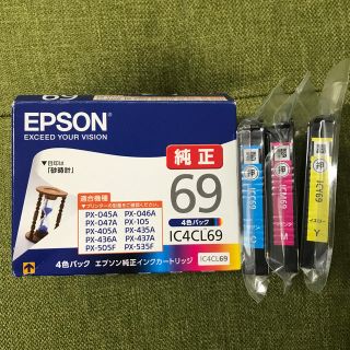 エプソン(EPSON)のEPSON 純正　プリンター　インク(オフィス用品一般)