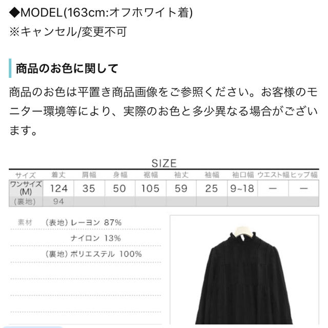 神戸レタス(コウベレタス)の神戸レタス　ティアードハイネックマキシワンピース　ミント レディースのワンピース(ロングワンピース/マキシワンピース)の商品写真