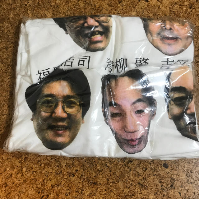 松本人志も着ていた働くおっさん劇場Tシャツ メンズのトップス(Tシャツ/カットソー(半袖/袖なし))の商品写真