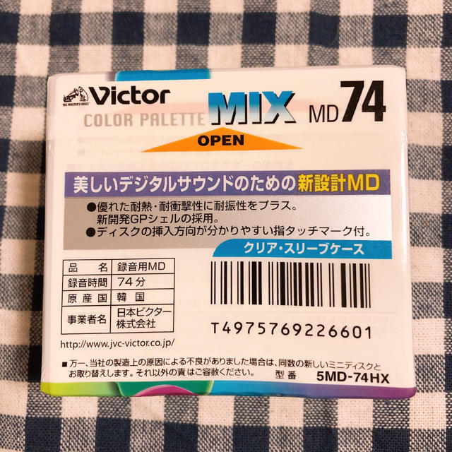 Victor(ビクター)のMDディスク 5枚組 (新品・未開封) 楽器のレコーディング/PA機器(その他)の商品写真