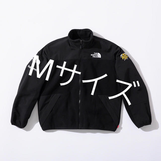 Supreme The North Face RTG Fleece Jacket