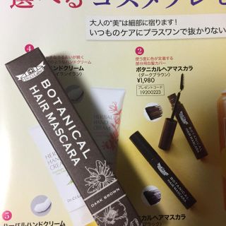 ドクターシーラボ(Dr.Ci Labo)の本当に最終値下げ   マスカラ  (マスカラ)