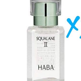 ハーバー(HABA)の新品未使用　未開封　ハーバー　スクワラン　Ⅱ　30ml(オイル/美容液)