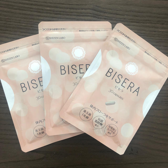 ダイエットBISERA ビセラ 3袋（バラ売り可能）
